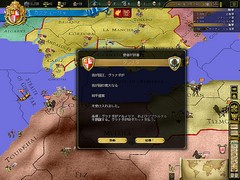 画像集#023のサムネイル/これぞ新世代のパラドゲー。「ヨーロッパ・ユニバーサリスIII イン・ノミネ」プレイレポート