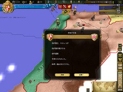 画像集#024のサムネイル/これぞ新世代のパラドゲー。「ヨーロッパ・ユニバーサリスIII イン・ノミネ」プレイレポート