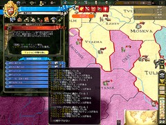 画像集#028のサムネイル/これぞ新世代のパラドゲー。「ヨーロッパ・ユニバーサリスIII イン・ノミネ」プレイレポート