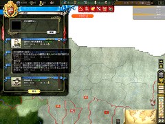 画像集#033のサムネイル/これぞ新世代のパラドゲー。「ヨーロッパ・ユニバーサリスIII イン・ノミネ」プレイレポート