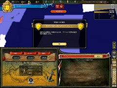 画像集#037のサムネイル/これぞ新世代のパラドゲー。「ヨーロッパ・ユニバーサリスIII イン・ノミネ」プレイレポート