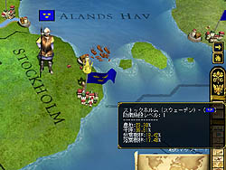 画像集#004のサムネイル/すべてが噛み合った! 「ヨーロッパ・ユニバーサリスIII イン・ノミネ」の意義を中心にレビュー