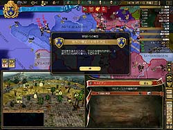 画像集#008のサムネイル/すべてが噛み合った! 「ヨーロッパ・ユニバーサリスIII イン・ノミネ」の意義を中心にレビュー