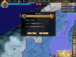 画像集#017のサムネイル/すべてが噛み合った! 「ヨーロッパ・ユニバーサリスIII イン・ノミネ」の意義を中心にレビュー