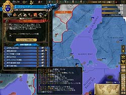 画像集#026のサムネイル/すべてが噛み合った! 「ヨーロッパ・ユニバーサリスIII イン・ノミネ」の意義を中心にレビュー