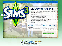 䤱ɤȻפäThe Sims 3פܸ쥪ե륵ȥץ