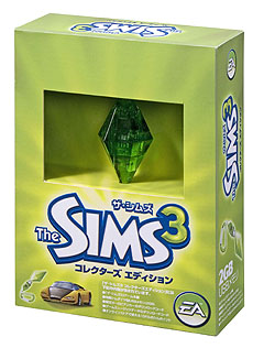画像集#001のサムネイル/新しい世界で自由に人生を楽しもう! 「ザ・シムズ 3」いよいよ明日6月4日発売