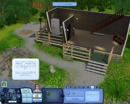 画像集#006のサムネイル/「ザ・シムズ3」とその拡張パックが期間限定で50%オフ。「Weekly Amazon Sale」2014年4月18日〜4月24日