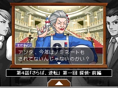 逆転裁判 2 配信版 が本日配信開始 つくろう 逆転裁判 に新キャラクター追加