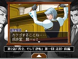 画像集#003のサムネイル/「逆転裁判 2 配信版」が本日配信開始&「つくろう! 逆転裁判」に新キャラクター追加