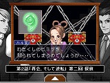 画像集#007のサムネイル/「逆転裁判 2 配信版」が本日配信開始&「つくろう! 逆転裁判」に新キャラクター追加