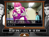 画像集#008のサムネイル/「逆転裁判 2 配信版」が本日配信開始&「つくろう! 逆転裁判」に新キャラクター追加