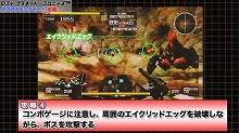 画像集#003のサムネイル/「ロスト プラネット コロニーズ」攻略映像がインサイドXboxに