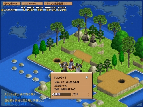 ꡼ No.002 | ߥ졼RPGġ֥ƥv2о