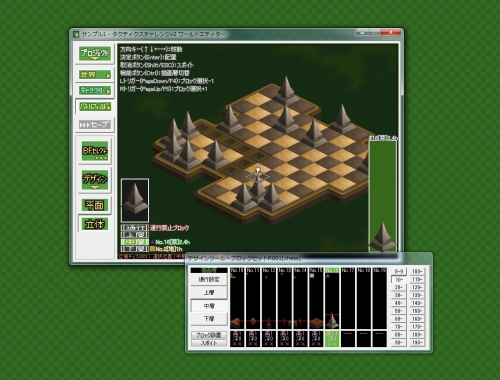 ꡼ No.003 | ߥ졼RPGġ֥ƥv2о