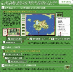 ꡼ No.004 | ߥ졼RPGġ֥ƥv2о