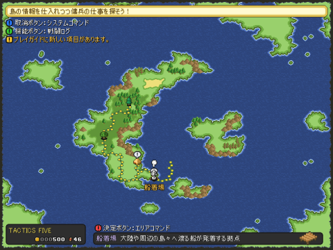 画像ギャラリー No.001のサムネイル画像 / 「タクティクスチャレンジv2」評価期間を経て1月下旬に新機能実装