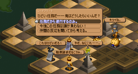画像ギャラリー No.003のサムネイル画像 / 「タクティクスチャレンジv2」評価期間を経て1月下旬に新機能実装