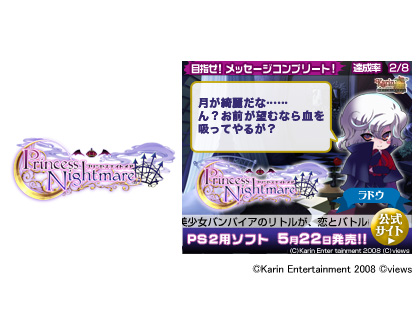 画像集#003のサムネイル/「がる★パラ!」に乙女ゲーム6タイトルのキャラが集結!