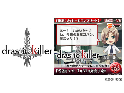 画像集#006のサムネイル/「がる★パラ!」に乙女ゲーム6タイトルのキャラが集結!