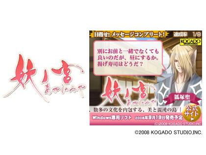 画像集#007のサムネイル/「がる★パラ!」に乙女ゲーム6タイトルのキャラが集結!