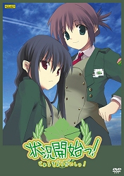 画像集#004のサムネイル/【リリース】工画堂「状況開始っ!」「AS」2タイトルの普及版が4月11日発売