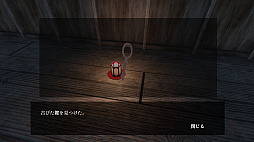 ■■になってくれませんか？
