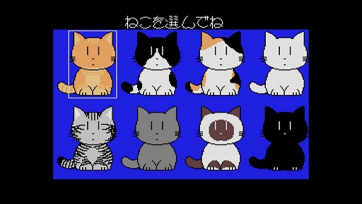 画像ギャラリー No.003のサムネイル画像 / 子猫を操作して風船を割り,ゴールを目指す。「EGGコンソール にゃんぴ MSX2」本日配信。全40ラウンドを収録