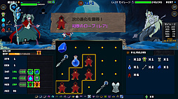 魔法使いの従者 SweetWitch