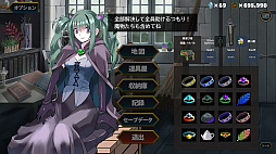 魔法使いの従者 SweetWitch