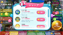 メダルマニア: Coin Pusher