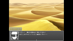 メタルセイヴァーズ