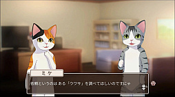 猫様探偵倶楽部 甘味処のおかしな事件簿