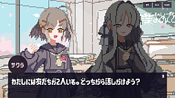 画像ギャラリー No.003のサムネイル画像 / 仲良しの3人が繰り返す卒業式は，やがて悪夢に変わっていく。短編ホラーノベルゲーム「ゆめみるサクラの卒業式」，Steam版を2026年10月22日に発売予定