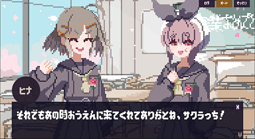 画像ギャラリー No.010のサムネイル画像 / 仲良しの3人が繰り返す卒業式は,やがて悪夢に変わっていく。短編ホラーノベルゲーム「ゆめみるサクラの卒業式」,Steam版を2026年10月22日に発売予定