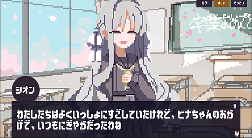 画像ギャラリー No.011のサムネイル画像 / 仲良しの3人が繰り返す卒業式は,やがて悪夢に変わっていく。短編ホラーノベルゲーム「ゆめみるサクラの卒業式」,Steam版を2026年10月22日に発売予定