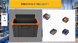 仲間はずれ脳トレ 仕分けBOX