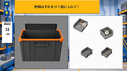 仲間はずれ脳トレ 仕分けBOX