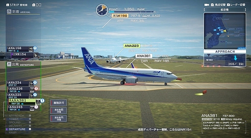 画像ギャラリー No.004のサムネイル画像 / シリーズ最新作「ぼくは航空管制官 エアポートヒーロー 成田 × ANA」,Switch向けに12月10日リリース