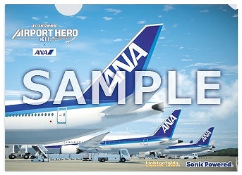 画像ギャラリー No.013のサムネイル画像 / シリーズ最新作「ぼくは航空管制官 エアポートヒーロー 成田 × ANA」,Switch向けに12月10日リリース