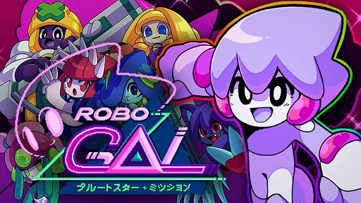 画像ギャラリー No.001のサムネイル画像 / 便利機能を搭載した,遊びやすいロックマンライクな2Dアクション「RoboGAL:プルートスター・ミッション」が10月29日にSteamで発売へ