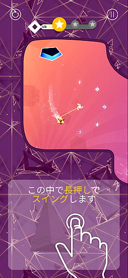 画像ギャラリー No.002のサムネイル画像 / 回転運動が生み出す遠心力でゴールを目指せ。片手で遊べるタップ操作と,クオリティの高いサウンドが心地よいアクションパズル「SP!NG」(今日から始めろApple Arcade #85)