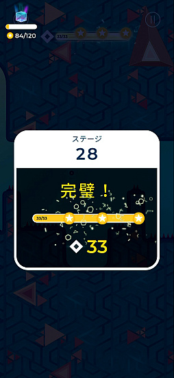 画像ギャラリー No.007のサムネイル画像 / 回転運動が生み出す遠心力でゴールを目指せ。片手で遊べるタップ操作と,クオリティの高いサウンドが心地よいアクションパズル「SP!NG」(今日から始めろApple Arcade #85)