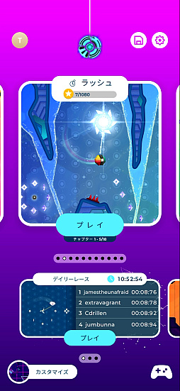 画像ギャラリー No.010のサムネイル画像 / 回転運動が生み出す遠心力でゴールを目指せ。片手で遊べるタップ操作と,クオリティの高いサウンドが心地よいアクションパズル「SP!NG」(今日から始めろApple Arcade #85)