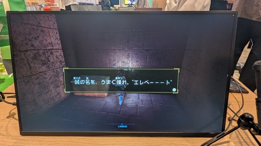 画像ギャラリー No.003のサムネイル画像 / 声で岩を呼び，足場を動かす「ミナと言霊の物語」。言葉を操作に変える3Dアクションを試遊し，開発者に話を聞いた［OIGS2026］