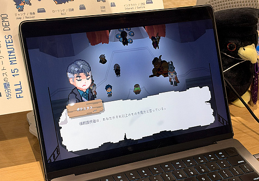 画像ギャラリー No.011のサムネイル画像 / 数学の教科書で敵を殴る，香港発のアクションRPG「The Book of Prosperity」。本業のかたわら7年間，1人で作り続ける開発者に話を聞いた［OIGS2026］
