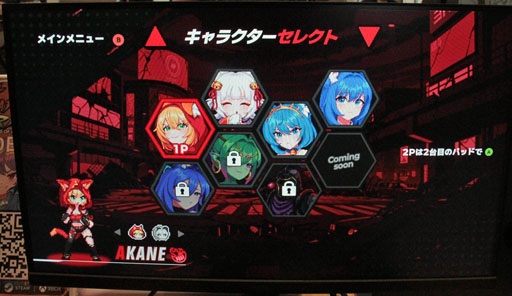 画像ギャラリー No.016のサムネイル画像 / 新たな冒険はベルトスクロールアクションに。ネコ耳魔法使いが現代都市で大暴れする「Catgirl Rage: Claws of Fury」プレイレポート［OIGS2026］