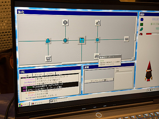 画像ギャラリー No.003のサムネイル画像 / MMOを運営する「MMO98」と，XP風UIの新作「Silicon Architect」。BiteMe Gamesが出展する2タイトルを紹介［OIGS2026］