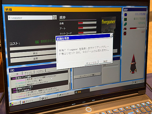 画像ギャラリー No.005のサムネイル画像 / MMOを運営する「MMO98」と，XP風UIの新作「Silicon Architect」。BiteMe Gamesが出展する2タイトルを紹介［OIGS2026］