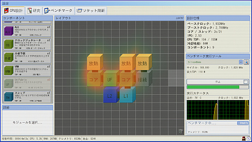 画像ギャラリー No.008のサムネイル画像 / MMOを運営する「MMO98」と，XP風UIの新作「Silicon Architect」。BiteMe Gamesが出展する2タイトルを紹介［OIGS2026］